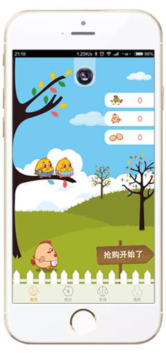 生态云养APP